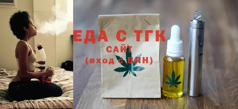 купить наркоту  Еманжелинск  Cannafood марихуана 