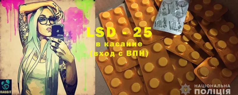 мориарти наркотические препараты  Еманжелинск  LSD-25 экстази ecstasy  цены  